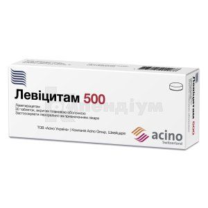 Левіцитам 500 таблетки, вкриті плівковою оболонкою, 500 мг, блістер, № 30; Асіно Україна