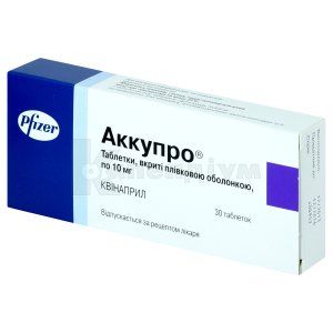 Аккупро® таблетки, вкриті плівковою оболонкою, 10 мг, № 30; Пфайзер Інк.
