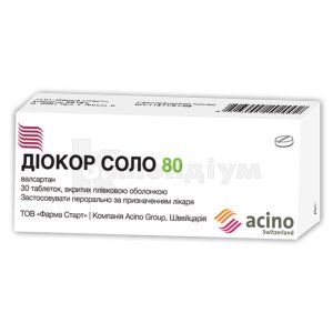 Діокор Соло 80 таблетки, вкриті плівковою оболонкою, 80 мг, блістер, № 30; Асіно