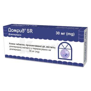 Домрид® SR таблетки пролонгованої дії, 30 мг, № 10; Гледфарм