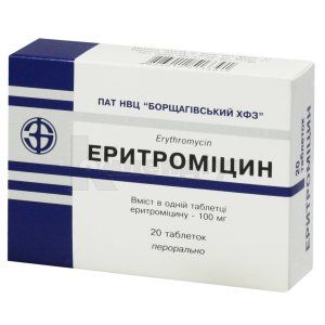 Еритроміцин (Erythromycin)
