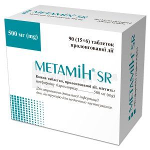 Метамін® SR таблетки пролонгованої дії, 500 мг, блістер, № 90; Гледфарм