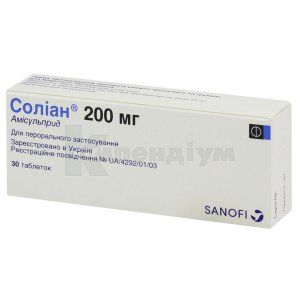 Соліан® 200 мг таблетки, 200 мг, блістер, № 30; Санофі