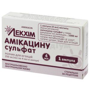 Амікацину сульфат розчин  для ін'єкцій, 250 мг/мл, ампула, 4 мл, № 1; Лекхім-Харків