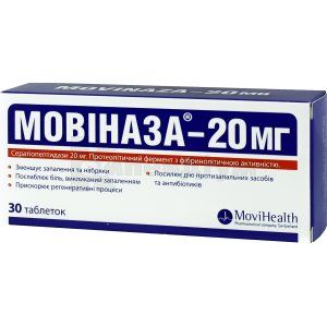 Мовіназа®-20 мг таблетки, вкриті кишково-розчинною оболонкою, 20 мг, блістер, № 30; Мові Хелс ГмбХ