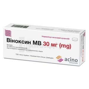 Віноксин МВ таблетки пролонгованої дії, 30 мг, блістер, № 20; Асіно Україна