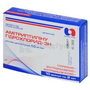 Амітриптиліну гідрохлорид-ЗН (Amitriptyline hydrochloride-ZN)