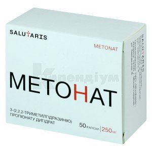 Метонат® капсули, 250 мг, блістер, № 50; Фармацевтична компанія "Салютаріс"