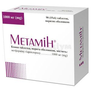 Метамін® таблетки, вкриті оболонкою, 1000 мг, № 90; Гледфарм