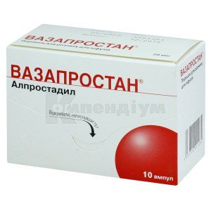 Вазапростан® порошок для розчину для інфузій, 20 мкг, ампула, № 10; Амдіфарм Лімітед  Ірландiя