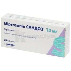 Міртазапін Сандоз® таблетки, вкриті плівковою оболонкою, 15 мг, блістер, № 20; Сандоз