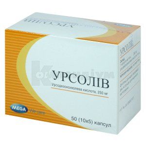 Урсолів капсули, 250 мг, блістер, № 50; Мега Лайфсайенсіз