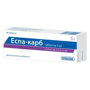 Еспа-Карб® таблетки, 5 мг, блістер, № 50; esparma