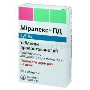 Мірапекс® ПД таблетки пролонгованої дії, 1,5 мг, блістер, № 30; Берінгер Інгельхайм
