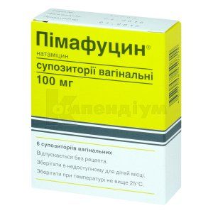 Пімафуцин® супозиторії вагінальні, 100 мг, стрип, № 6; Чеплафарм Арцнайміттель