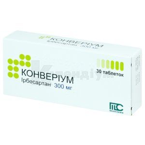 Конверіум таблетки, 300 мг, блістер, № 30; Medochemie Ltd., Cyprus, Europe
