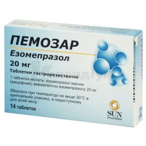 Пемозар таблетки гастрорезистентні, 20 мг, блістер, № 14; САН