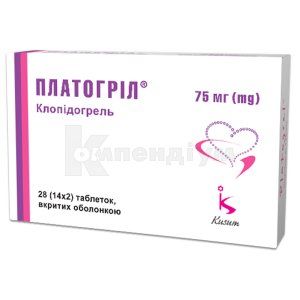 Платогріл® таблетки, вкриті оболонкою, 75 мг, № 28; Гледфарм
