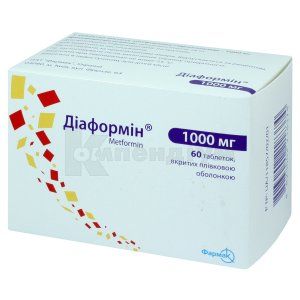 Діаформін® таблетки, вкриті плівковою оболонкою, 1000 мг, блістер, № 60; Фармак