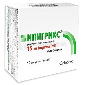Ипигрикс® розчин  для ін'єкцій, 15 мг/мл, ампула, 1 мл, № 10; Гріндекс