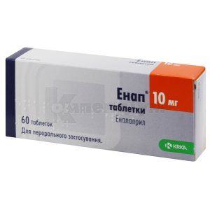 Енап® таблетки, 10 мг, блістер, № 60; КРКА