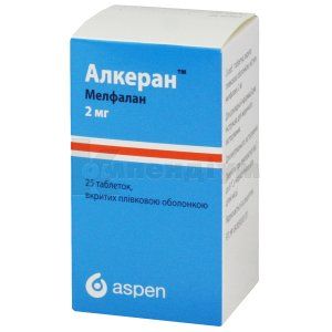 Алкеран™ таблетки, вкриті плівковою оболонкою, 2 мг, № 25; Aspen Europe