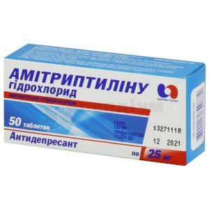 Амітриптиліну гідрохлорид таблетки, 25 мг, блістер, № 50; КОРПОРАЦІЯ ЗДОРОВ'Я