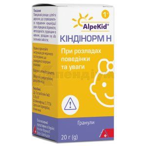 Кіндінорм H гранули, флакон, 10 г, № 1; Alpen Pharma AG 