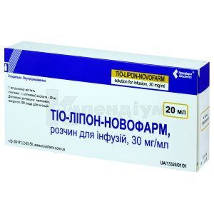 Тіо-Ліпон-Новофарм розчин для інфузій, 30 мг/мл, флакон, 20 мл, № 5; Новофарм-Біосинтез