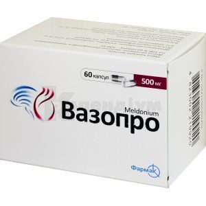Вазопро® капсули, 500 мг, блістер, № 60; Фармак