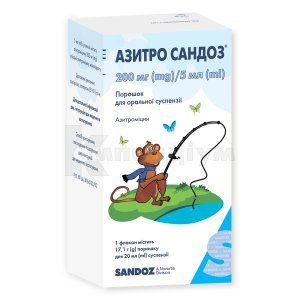 Азитро Сандоз<sup>&reg;</sup> (порошок для оральної суспензії) (Azithro Sandoz<sup>&reg;</sup> (powder for oral suspension))