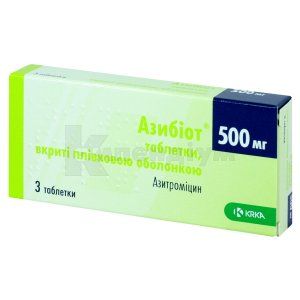 Азибіот® таблетки, вкриті плівковою оболонкою, 500 мг, блістер, № 3; КРКА