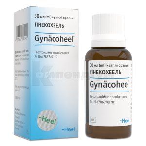 Гінекохеель (Gynacoheel)