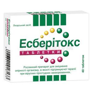 Есберітокс таблетки, 3,2 мг, блістер, № 40; Alpen Pharma AG 