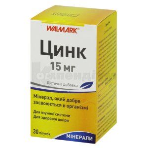 Цинк таблетки, 15 мг, № 30; Валмарк