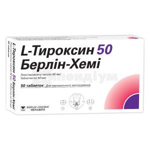 L-Тироксин 50 Берлін-Хемі таблетки, 50 мкг, блістер, № 50; Berlin-Chemie AG