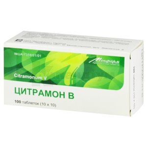 Цитрамон В (Citramonum B)