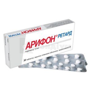 Арифон® Ретард таблетки пролонгованої дії, вкриті плівковою оболонкою, 1,5 мг, блістер, № 30; Серв'є