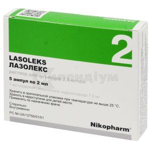 Лазолекс розчин  для ін'єкцій, 7,5 мг/мл, ампула, 2 мл, № 5; ТОВ "Ніко"
