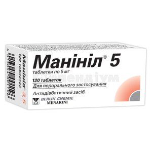 Манініл® 5 таблетки, 5 мг, флакон, № 120; Berlin-Chemie AG