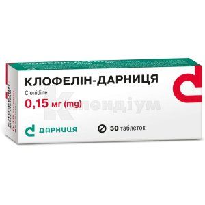 Клофелін-Дарниця таблетки, 0,15 мг, контурна чарункова упаковка, № 50; Дарниця ФФ