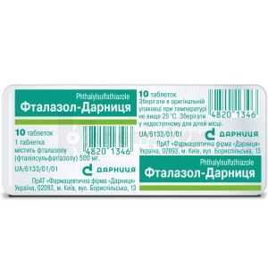 Фталазол-Дарниця таблетки, 500 мг, контурна чарункова упаковка, № 10; Дарниця ФФ