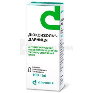 Діоксизоль®-Дарниця