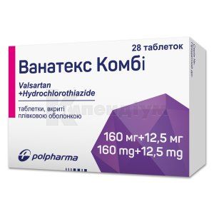 Ванатекс Комбі таблетки, вкриті плівковою оболонкою, 160 мг + 12,5 мг, блістер, № 28; Польфарма