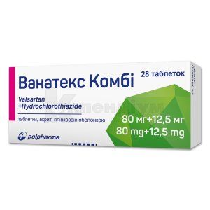 Ванатекс Комбі таблетки, вкриті плівковою оболонкою, 80 мг + 12,5 мг, блістер, № 28; Польфарма
