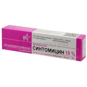 Синтоміцин лінімент для зовнішнього застосування, 100 мг/г, туба, 25 г, № 1; Червона зірка