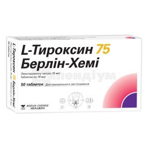 L-Тироксин 75 Берлін-Хемі таблетки, 75 мкг, блістер, № 50; Berlin-Chemie AG