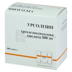 Урсолізин капсули, 300 мг, блістер, № 100; Магіс Фармасьютічі
