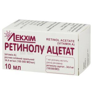 Ретинолу ацетат (вітамін a) (Retinol acetate (vitamin a))