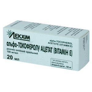 Альфа-токоферолу ацетат (вітамін E) (Alfa-tocopheroli acetas (vitaminum E))